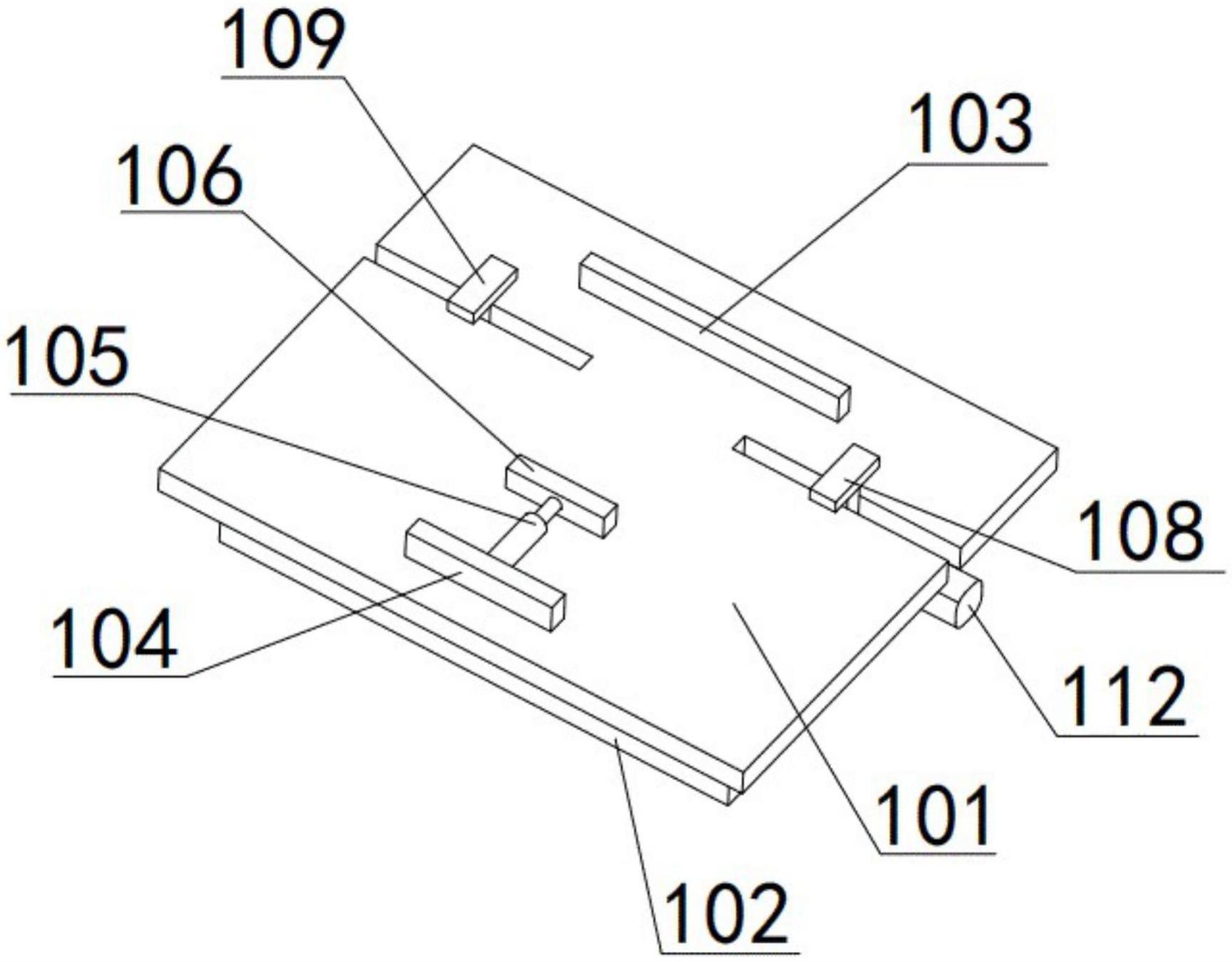 取件治具的制作方法