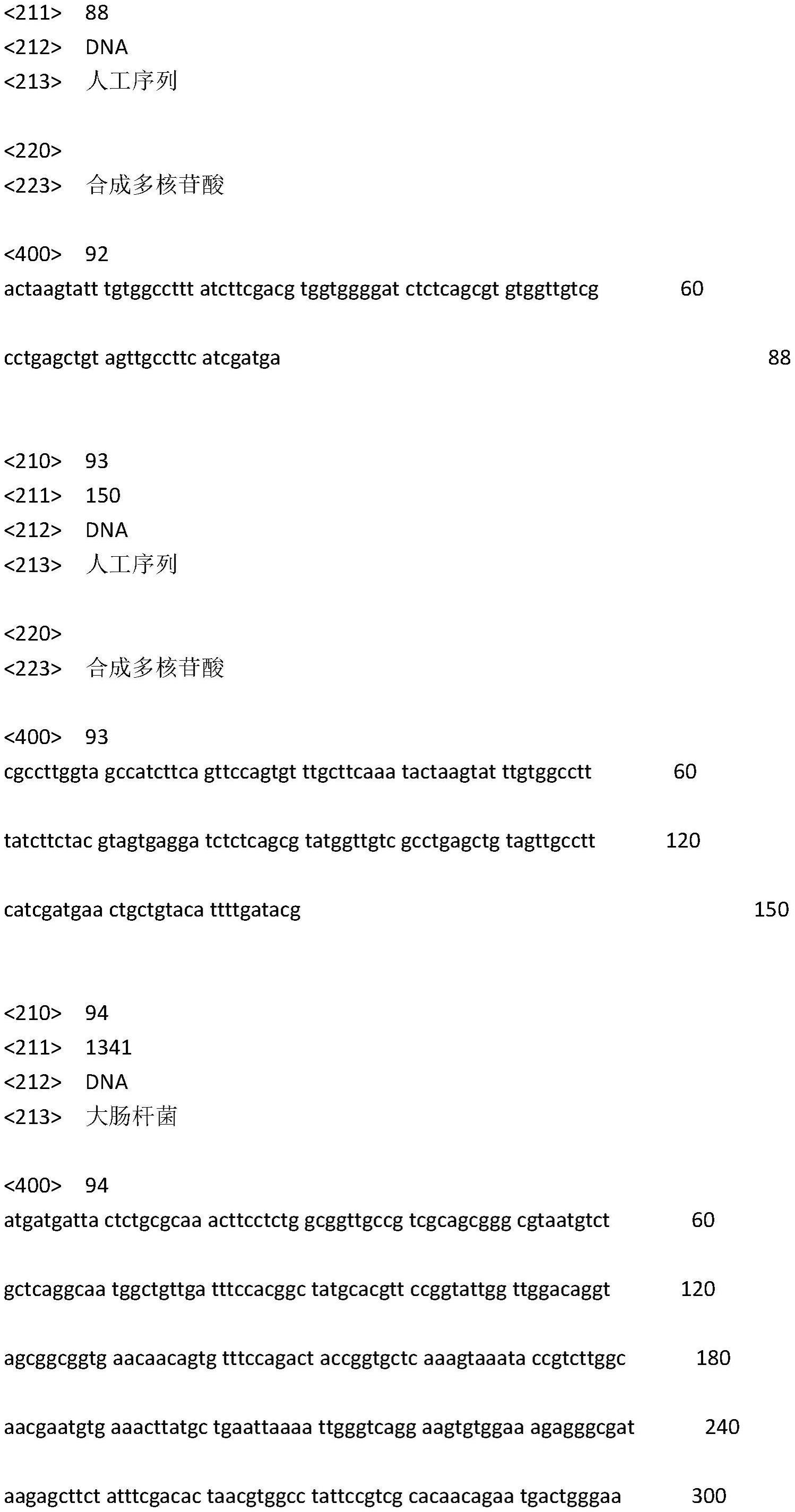 用于产生核酸多样性的方法和系统与流程