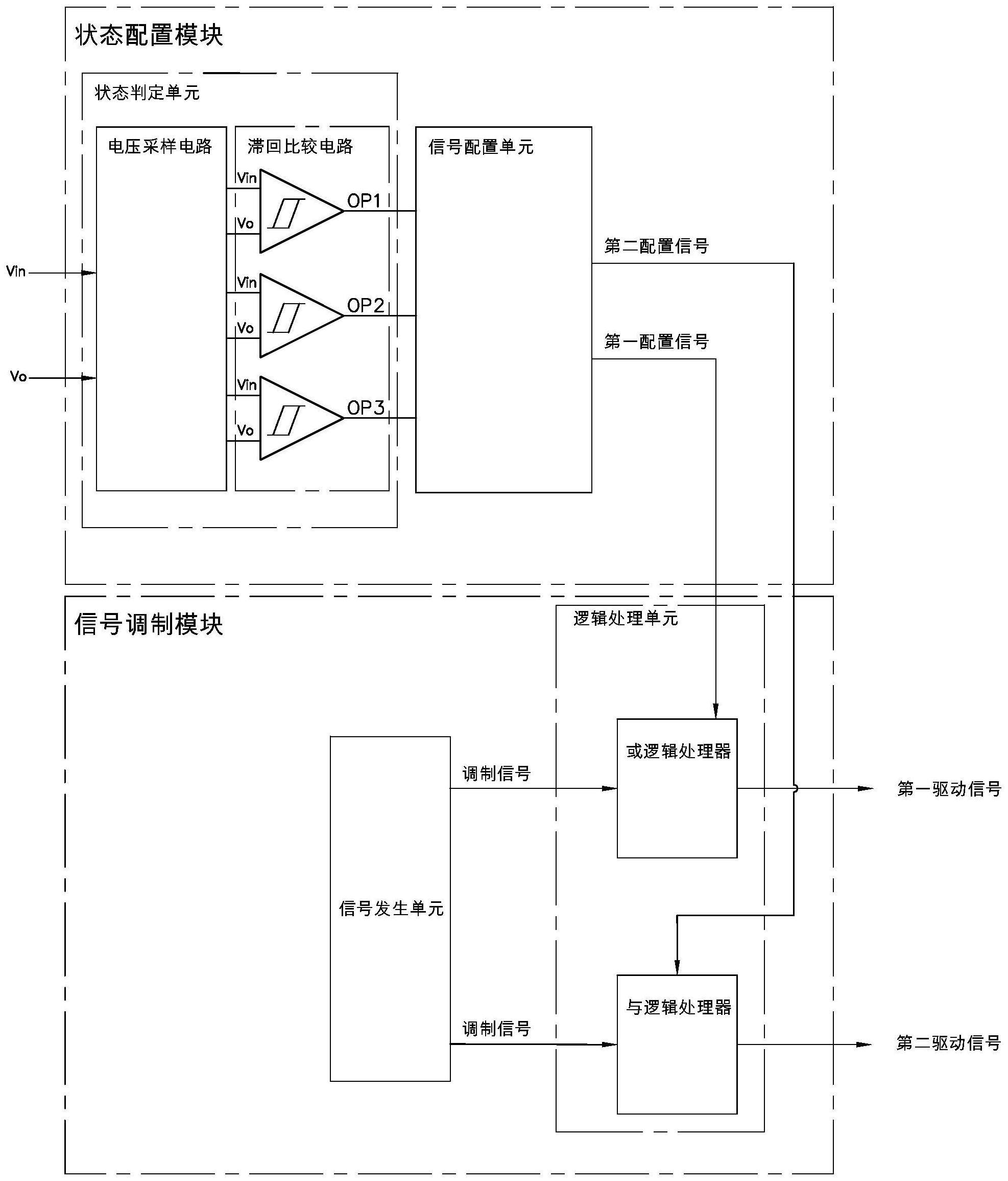 一种控制电路及方法与流程