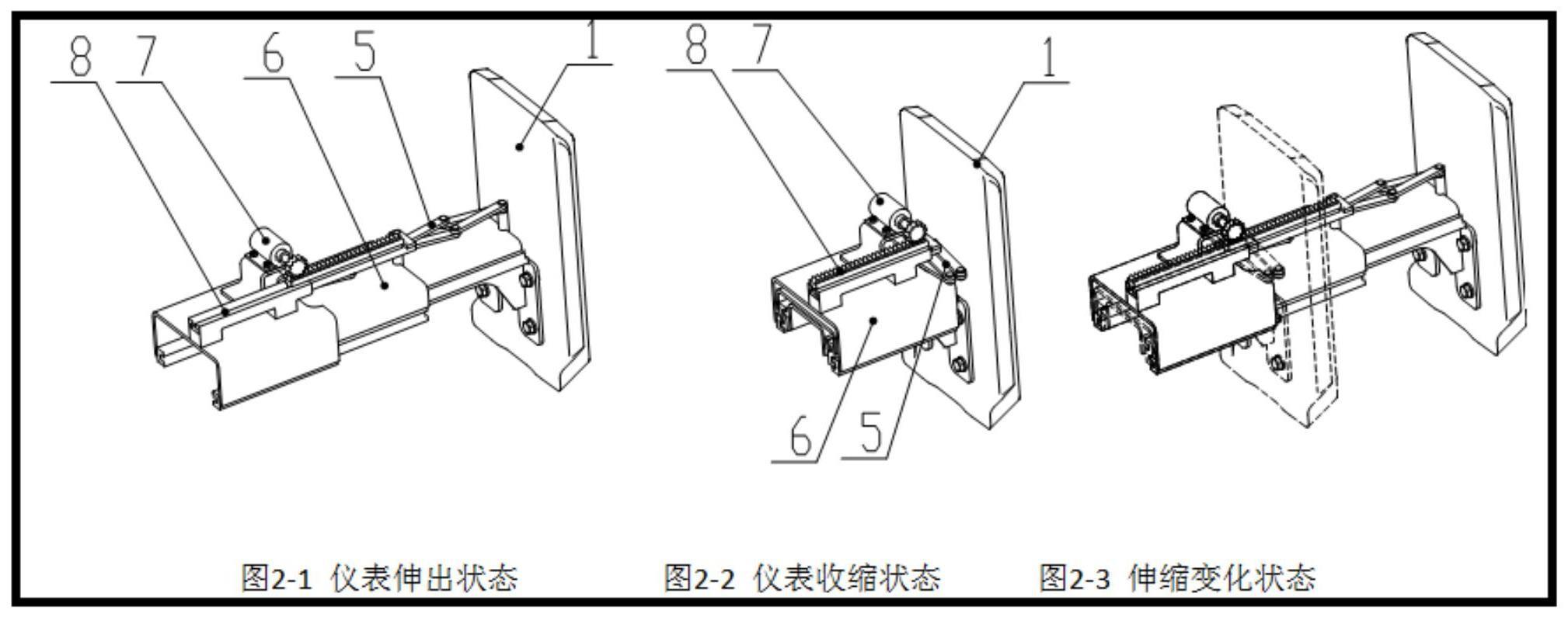 一种智能伸缩式监控仪表及其控制方法与流程